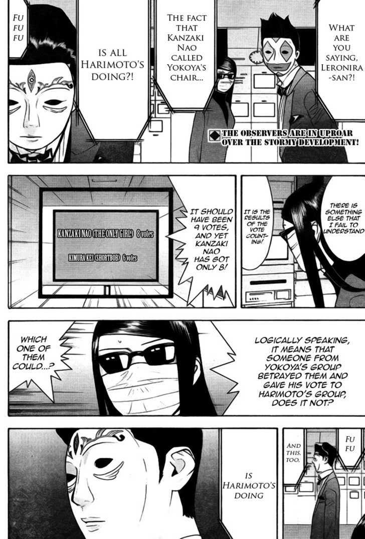 Read Liar Game EN Manga Online