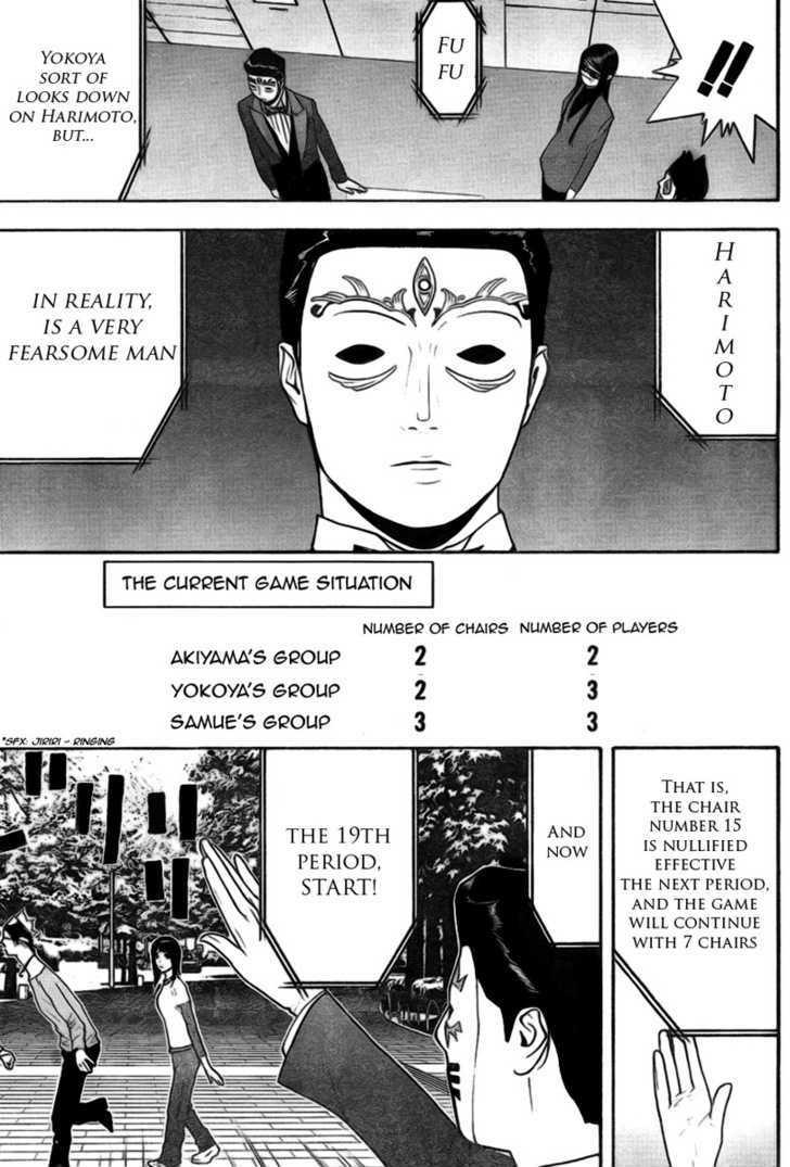 Read Liar Game EN Manga Online