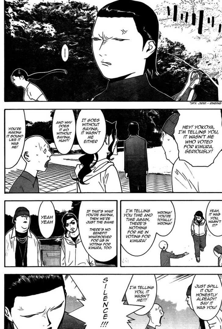 Read Liar Game EN Manga Online