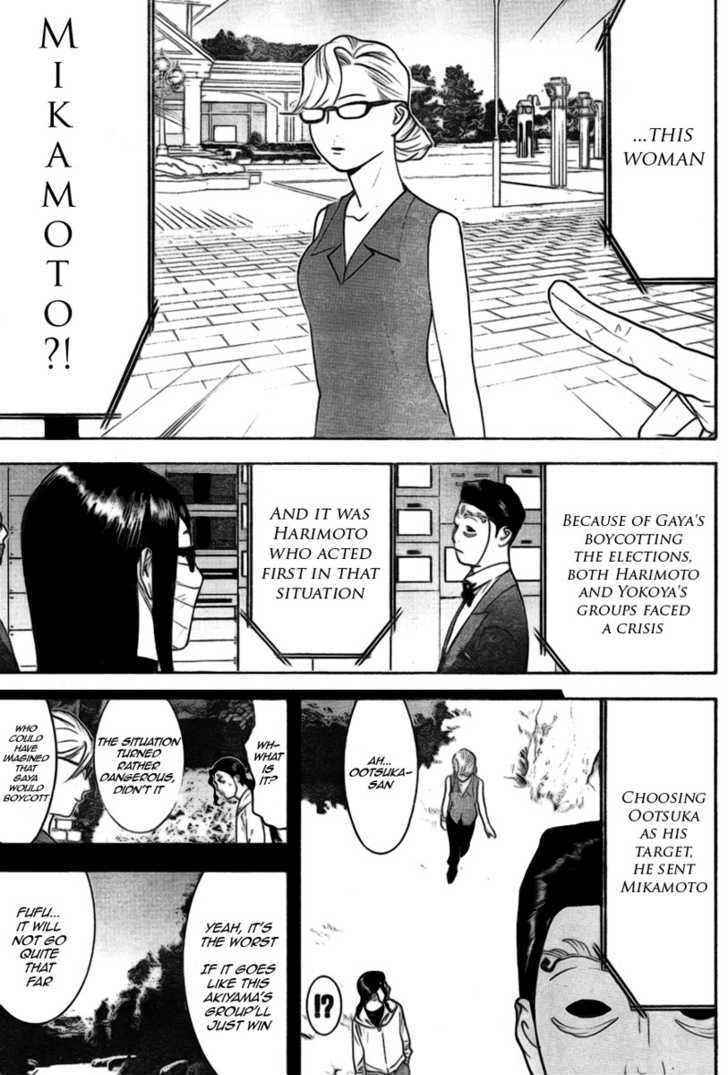 Read Liar Game EN Manga Online
