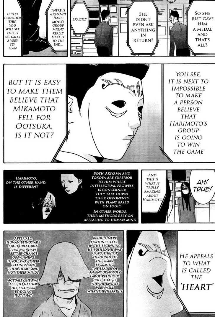 Read Liar Game EN Manga Online