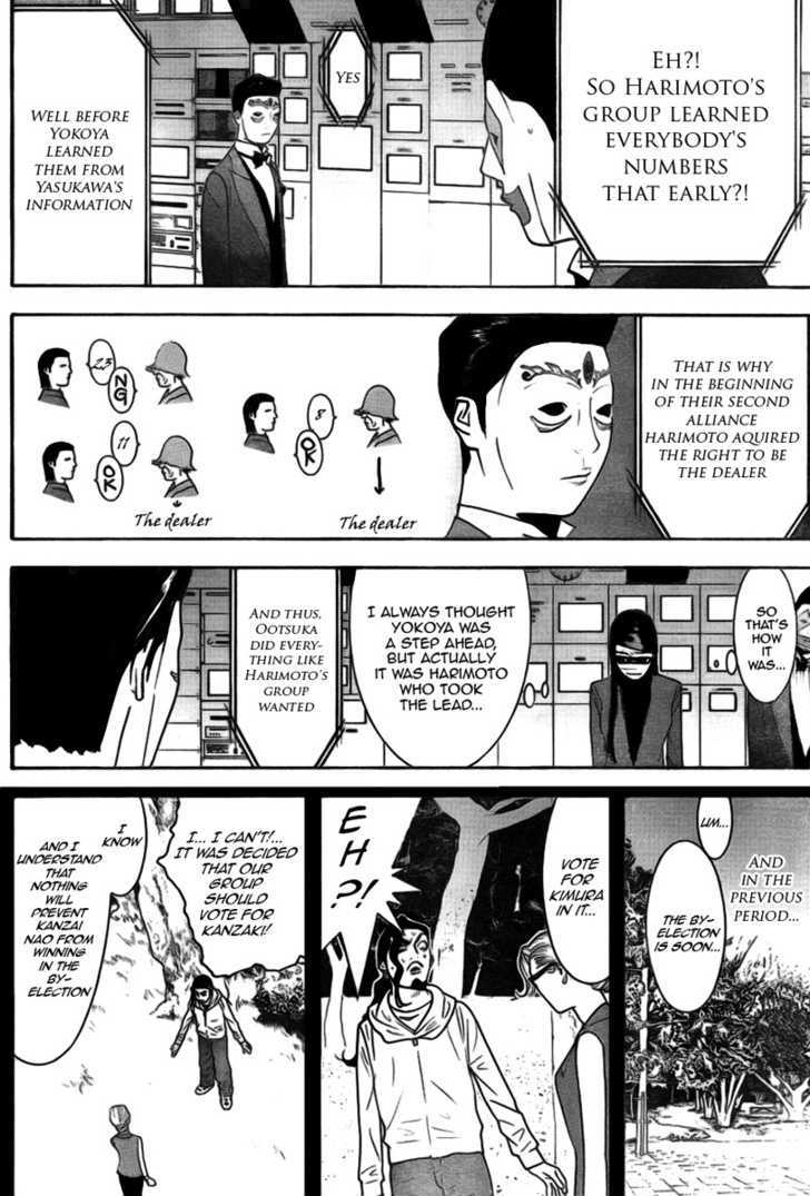 Read Liar Game EN Manga Online