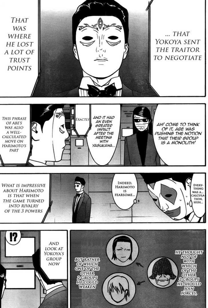 Read Liar Game EN Manga Online