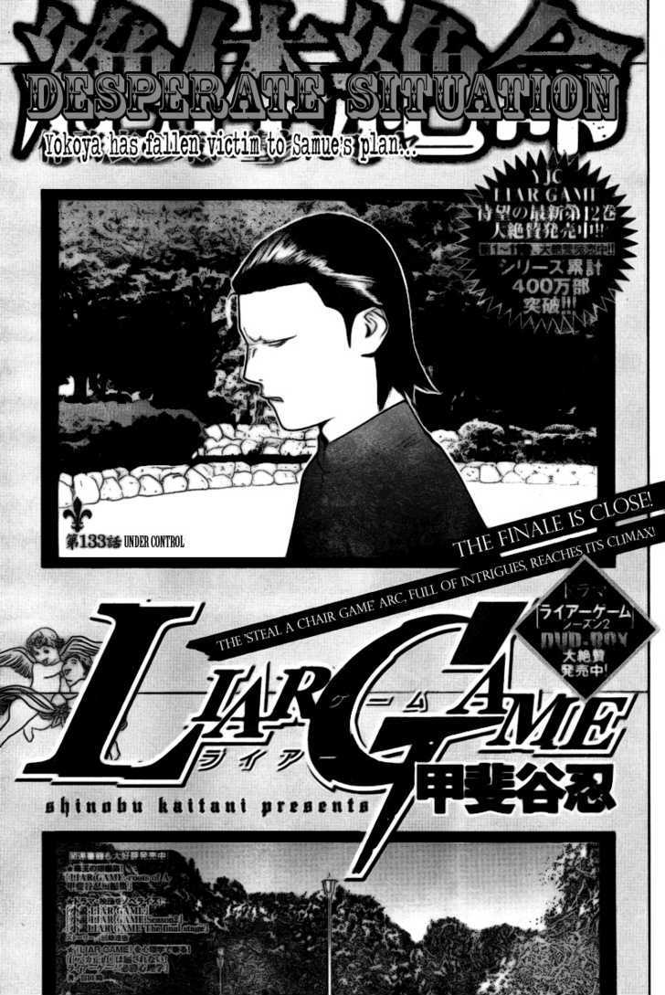 Read Liar Game EN Manga Online