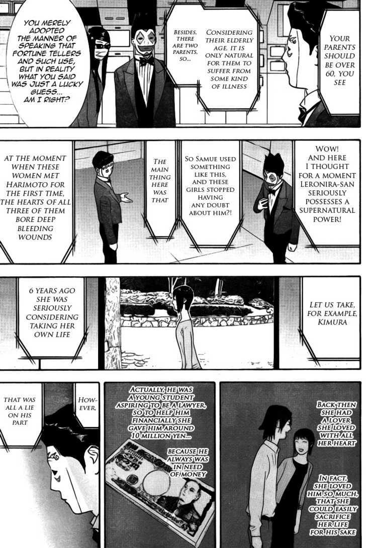 Read Liar Game EN Manga Online