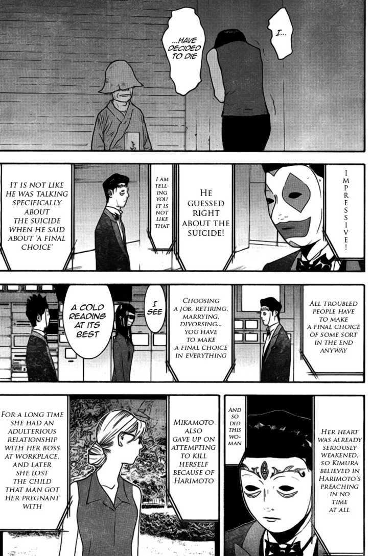 Read Liar Game EN Manga Online