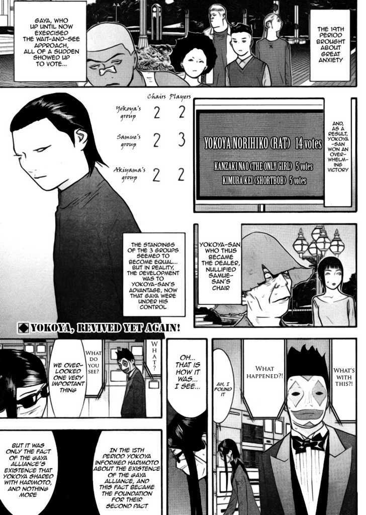 Read Liar Game EN Manga Online