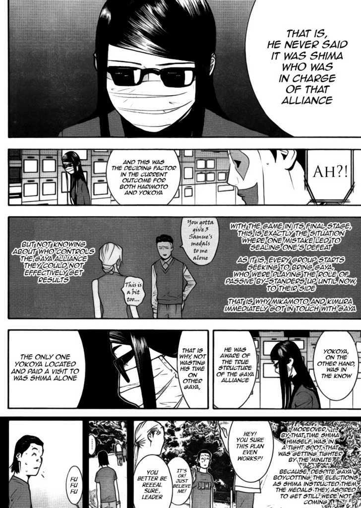 Read Liar Game EN Manga Online