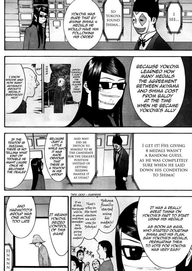 Read Liar Game EN Manga Online