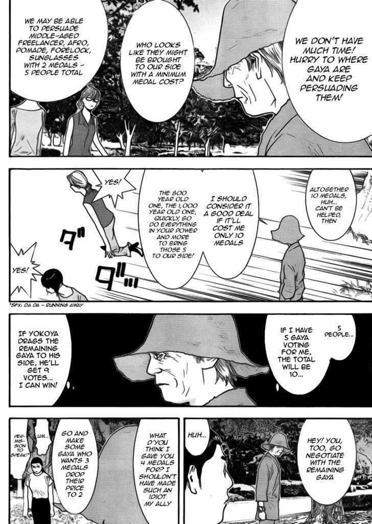 Read Liar Game EN Manga Online