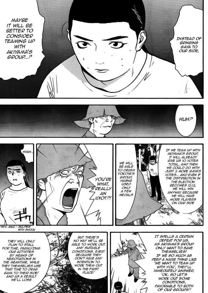 Read Liar Game EN Manga Online