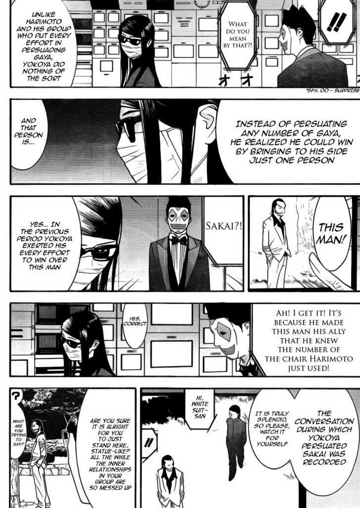 Read Liar Game EN Manga Online