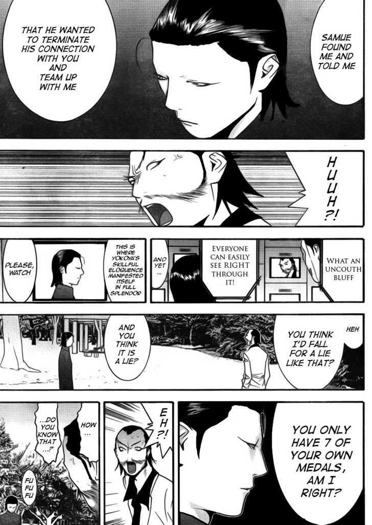 Read Liar Game EN Manga Online