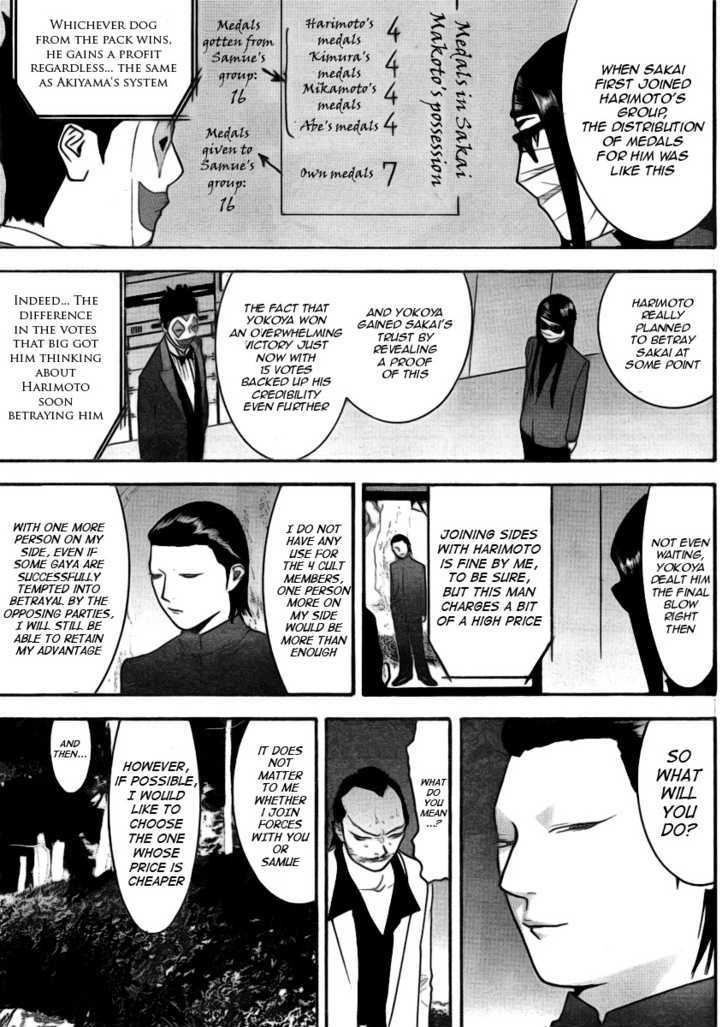 Read Liar Game EN Manga Online