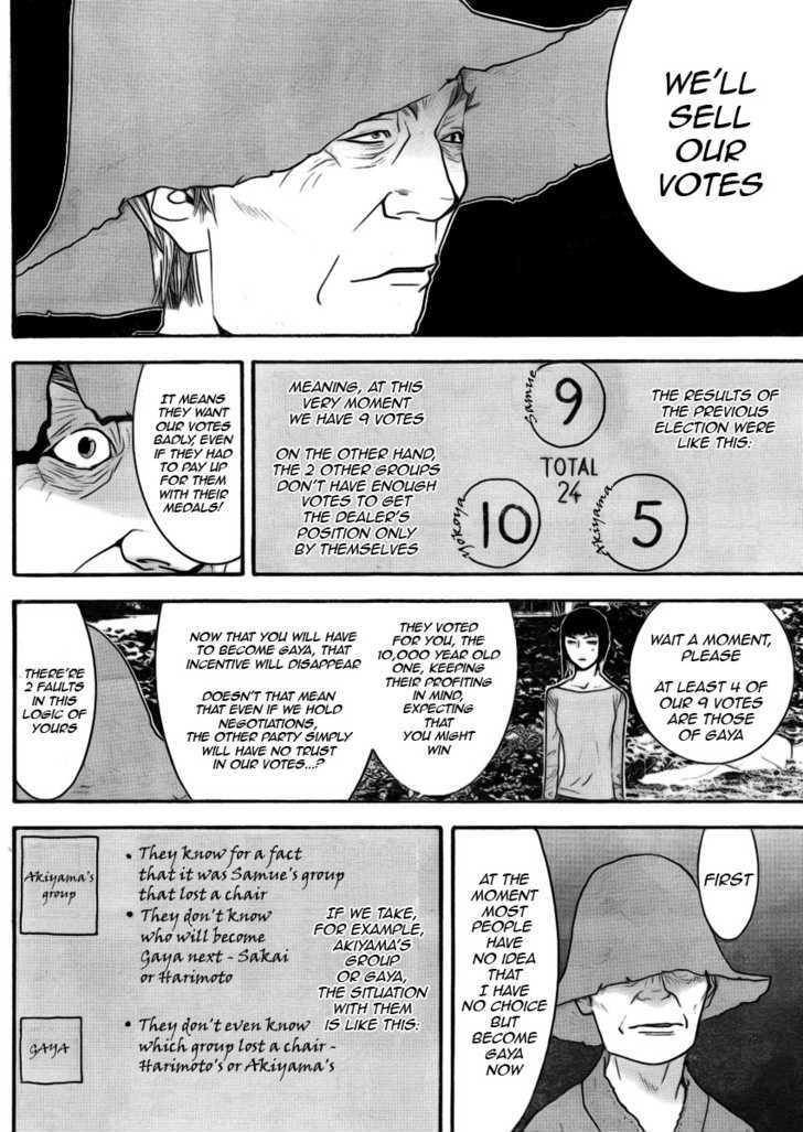 Read Liar Game EN Manga Online