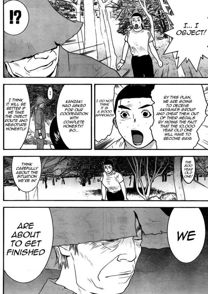 Read Liar Game EN Manga Online