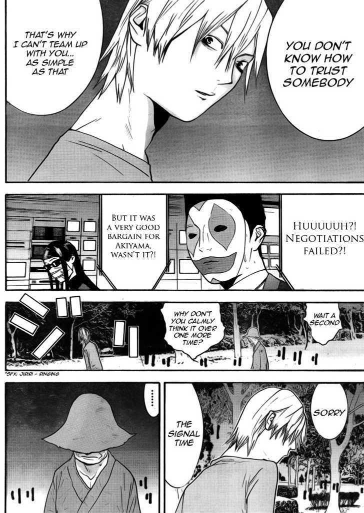 Read Liar Game EN Manga Online