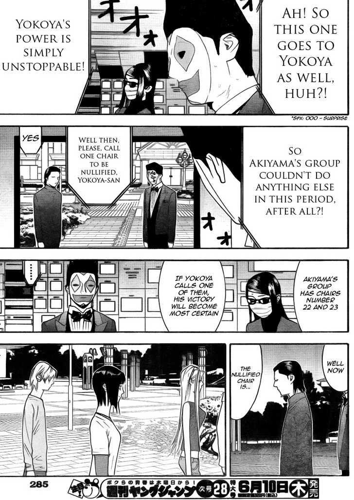 Read Liar Game EN Manga Online