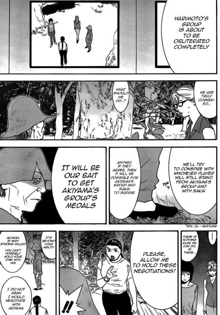 Read Liar Game EN Manga Online