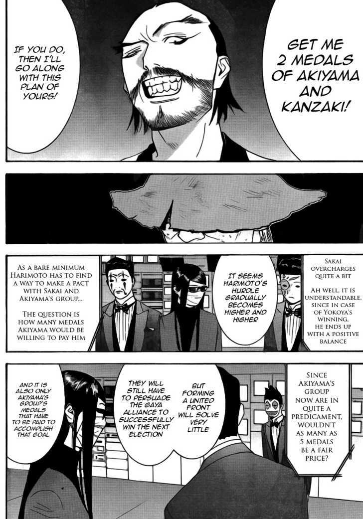 Read Liar Game EN Manga Online