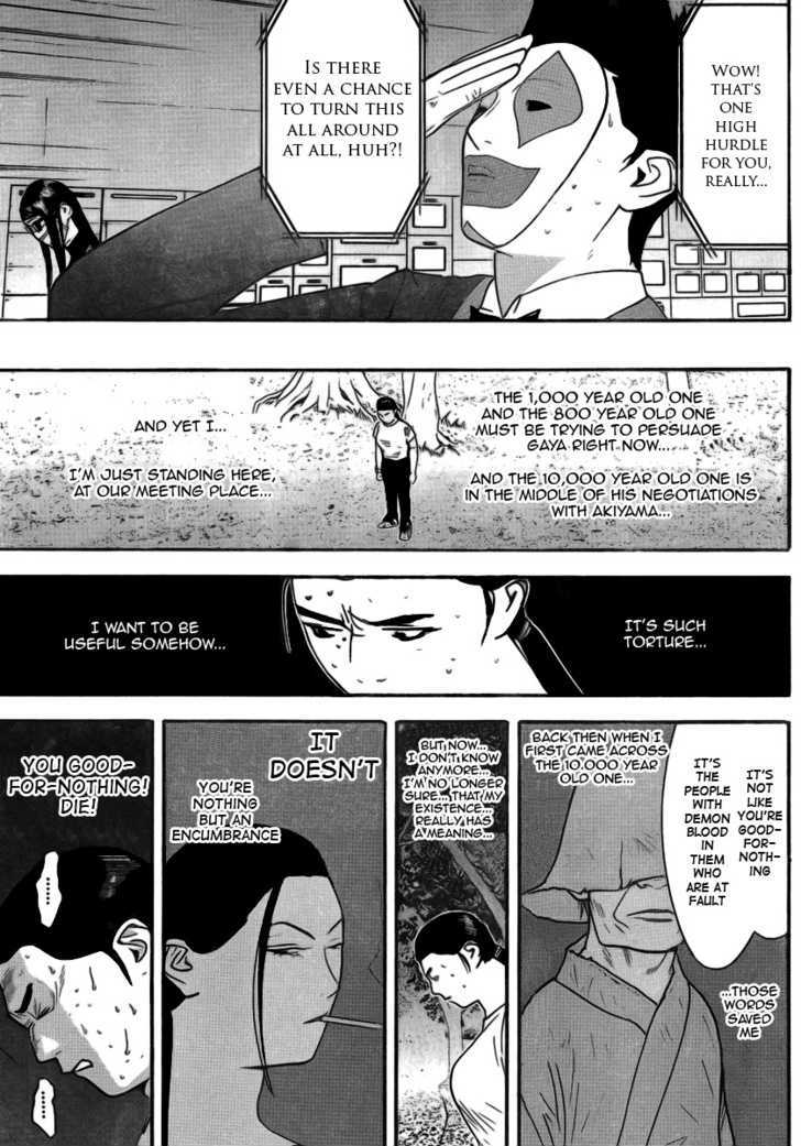 Read Liar Game EN Manga Online