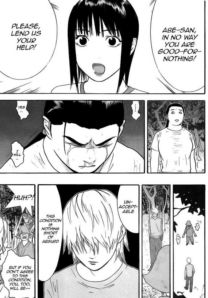 Read Liar Game EN Manga Online