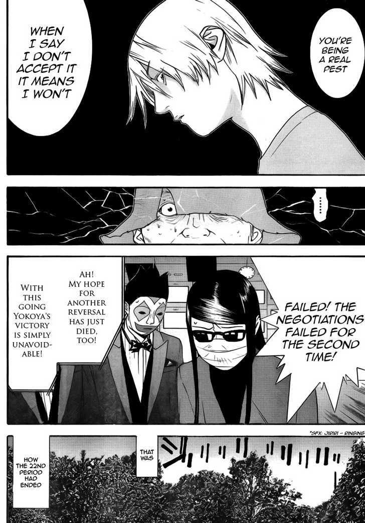 Read Liar Game EN Manga Online