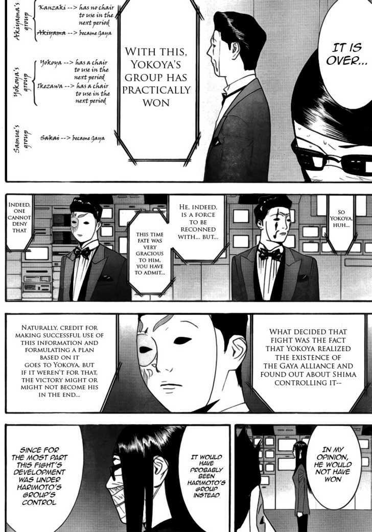 Read Liar Game EN Manga Online