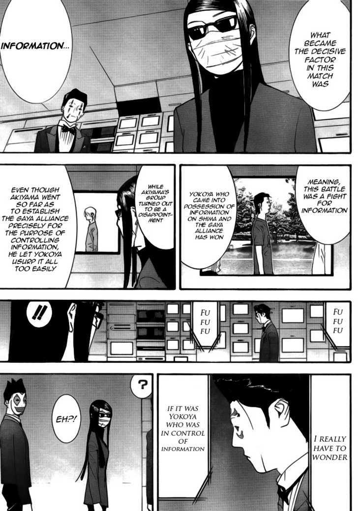 Read Liar Game EN Manga Online
