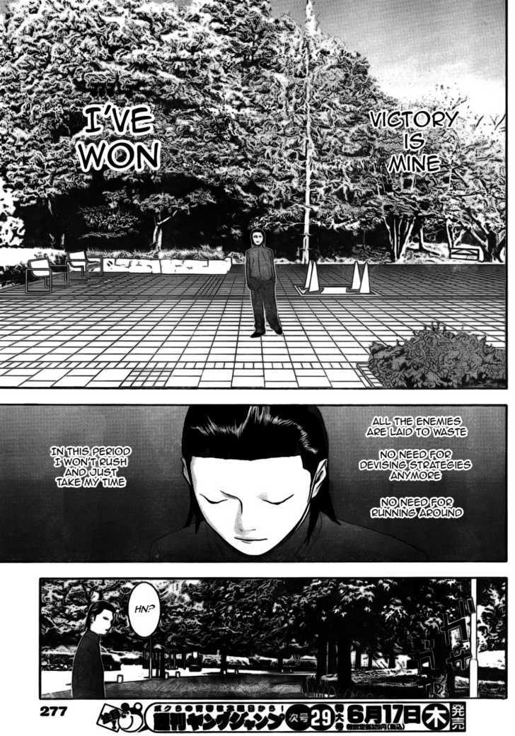 Read Liar Game EN Manga Online