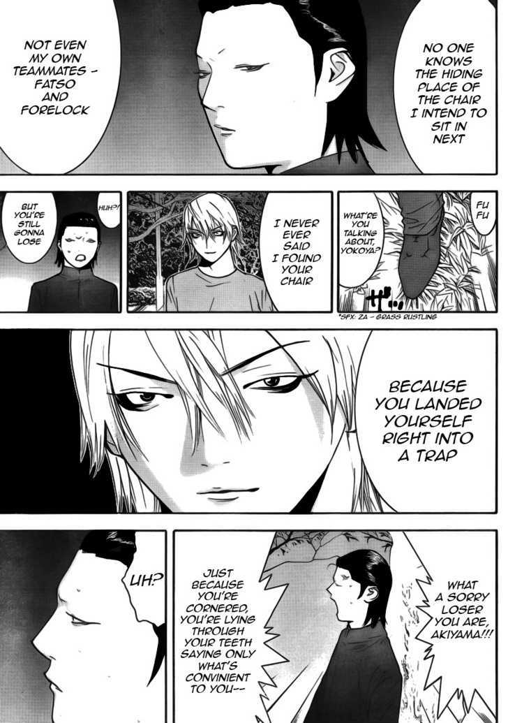 Read Liar Game EN Manga Online