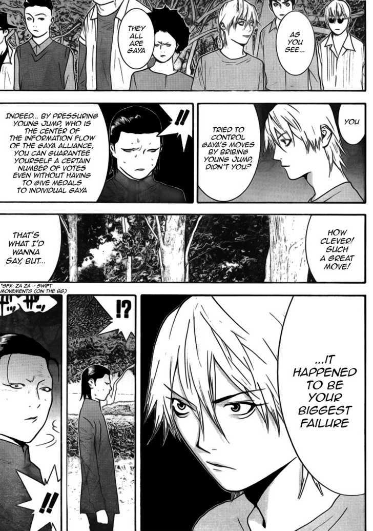Read Liar Game EN Manga Online