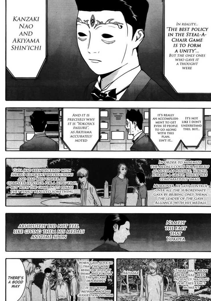Read Liar Game EN Manga Online