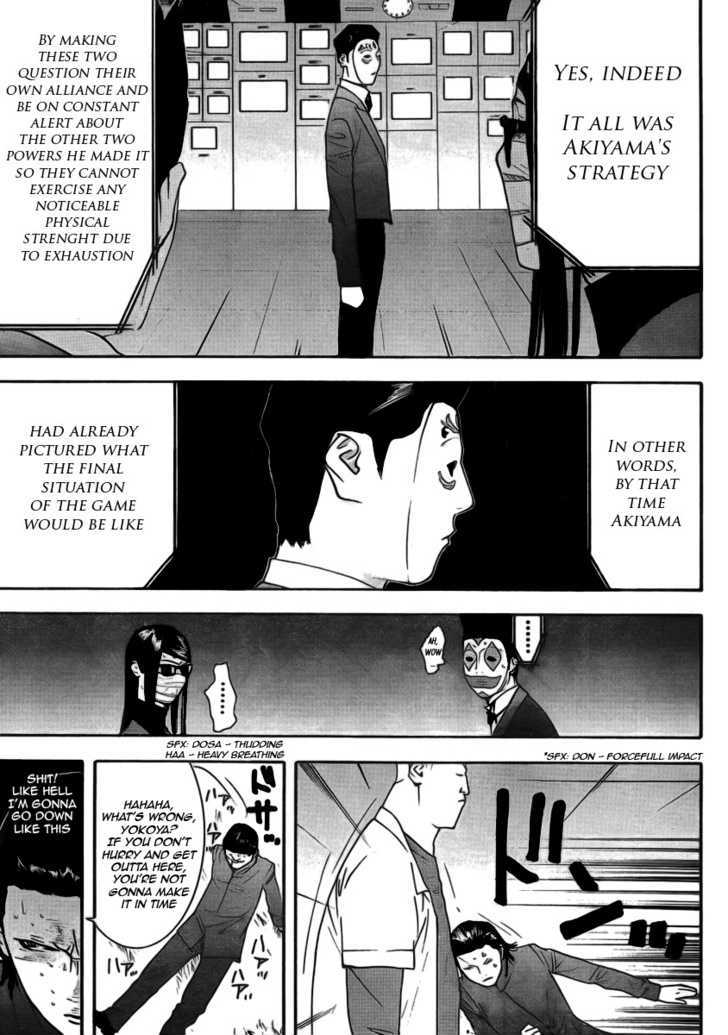 Read Liar Game EN Manga Online