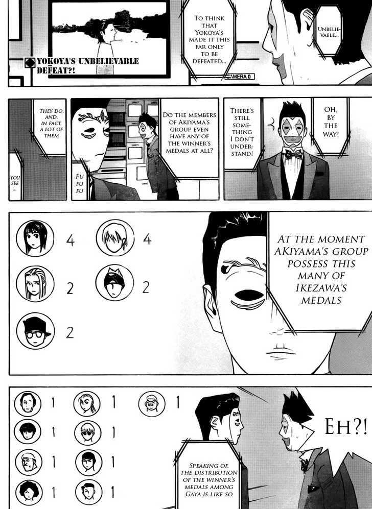 Read Liar Game EN Manga Online