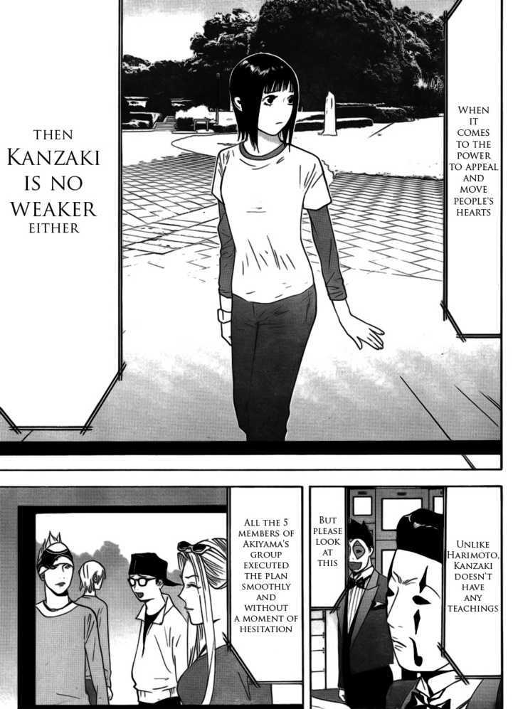 Read Liar Game EN Manga Online