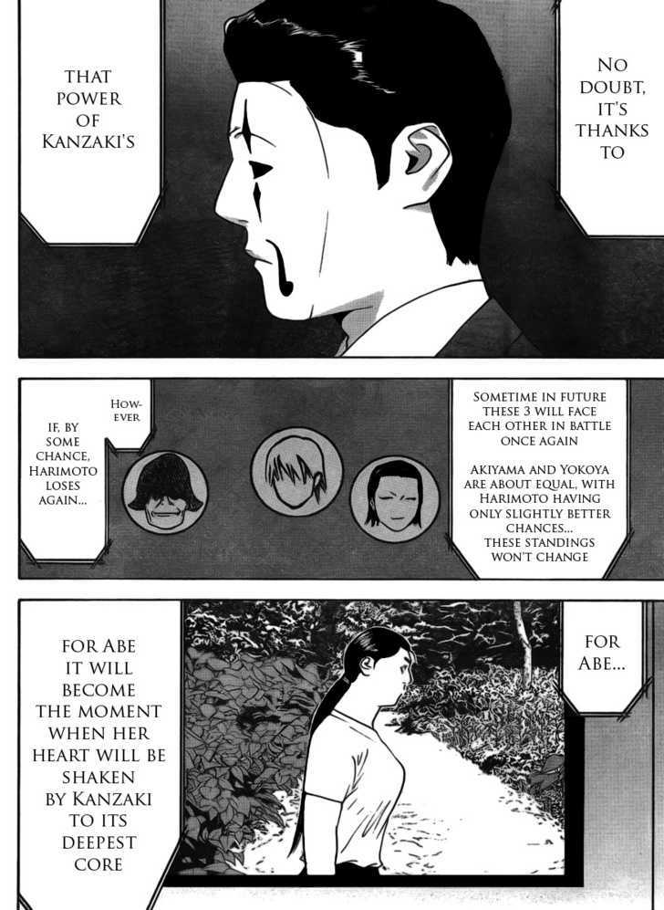 Read Liar Game EN Manga Online