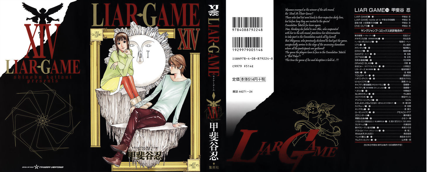 Read Liar Game EN Manga Online