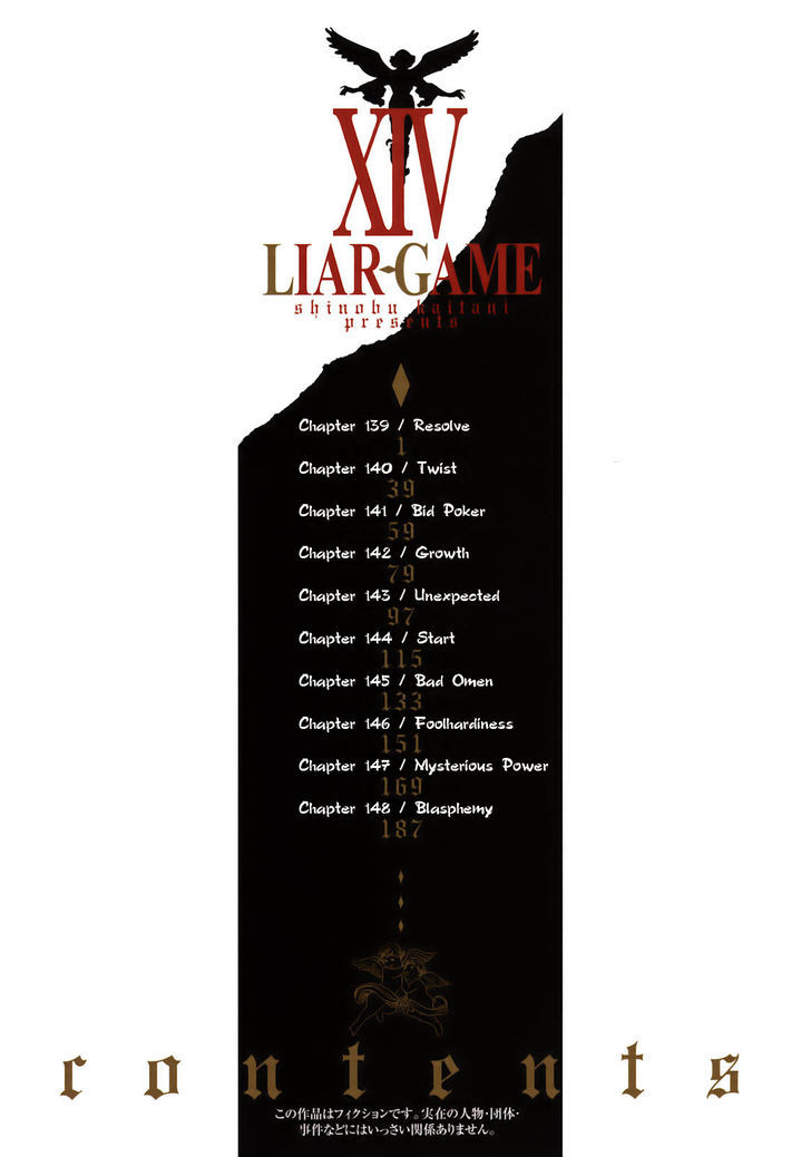 Read Liar Game EN Manga Online