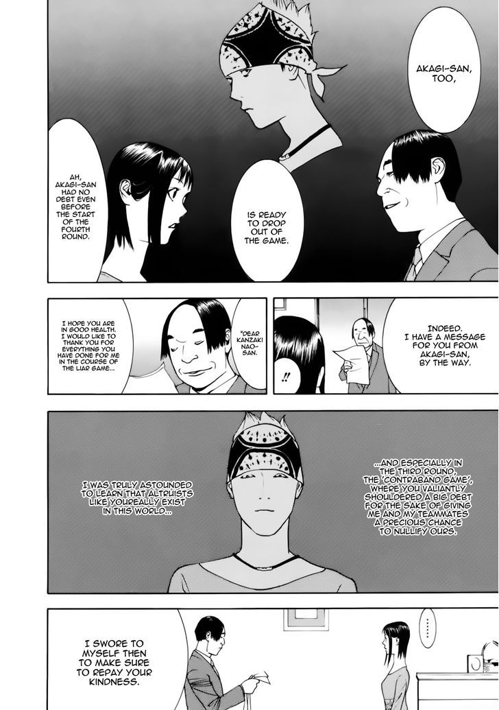 Read Liar Game EN Manga Online