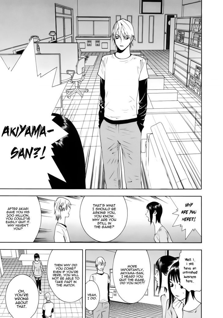Read Liar Game EN Manga Online