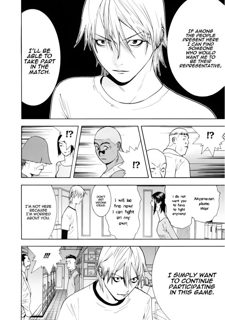 Read Liar Game EN Manga Online