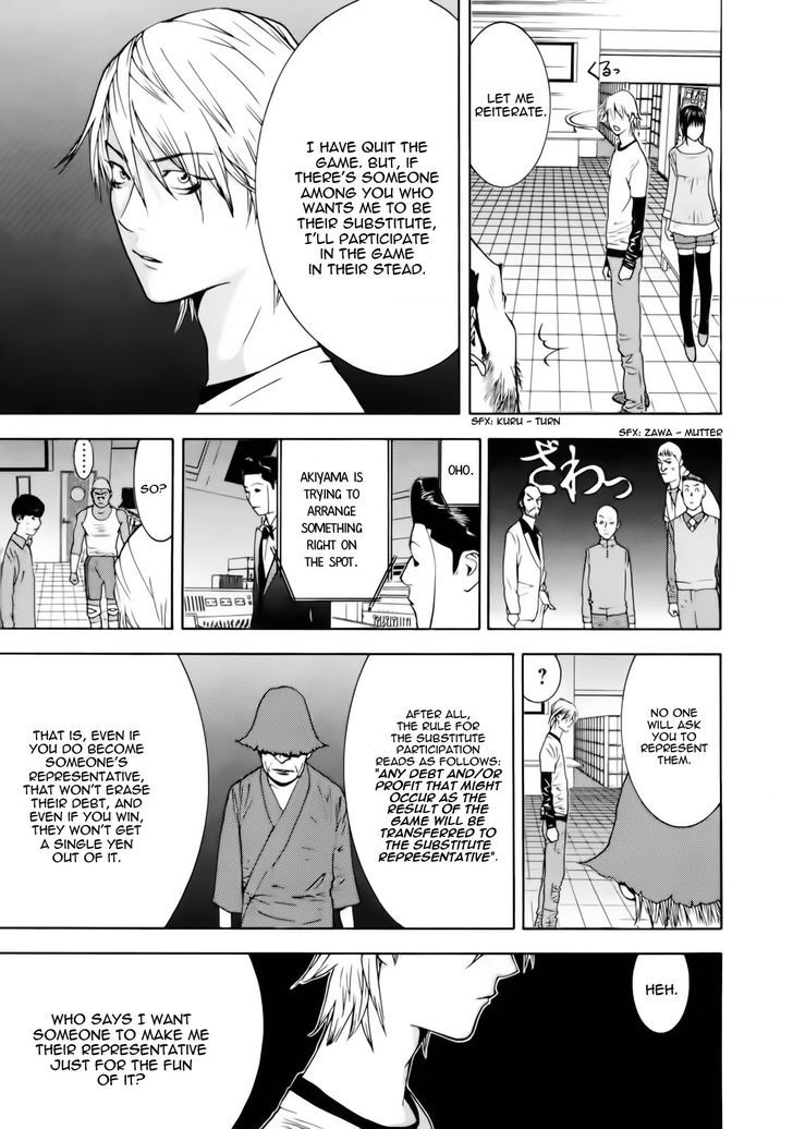 Read Liar Game EN Manga Online