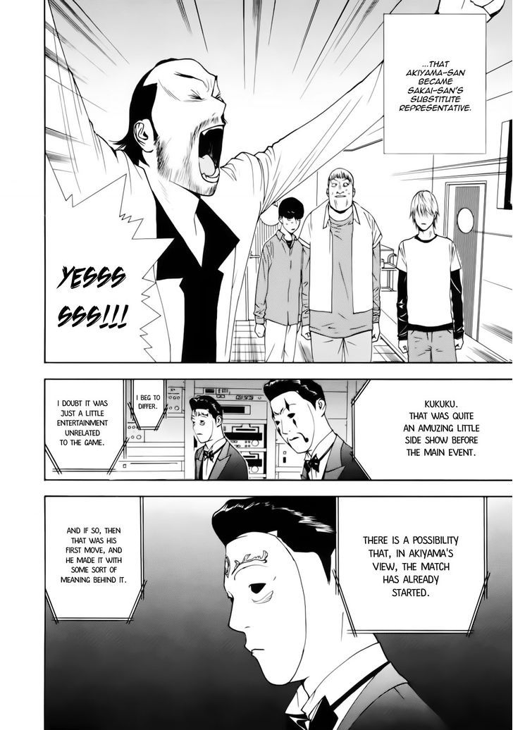 Read Liar Game EN Manga Online