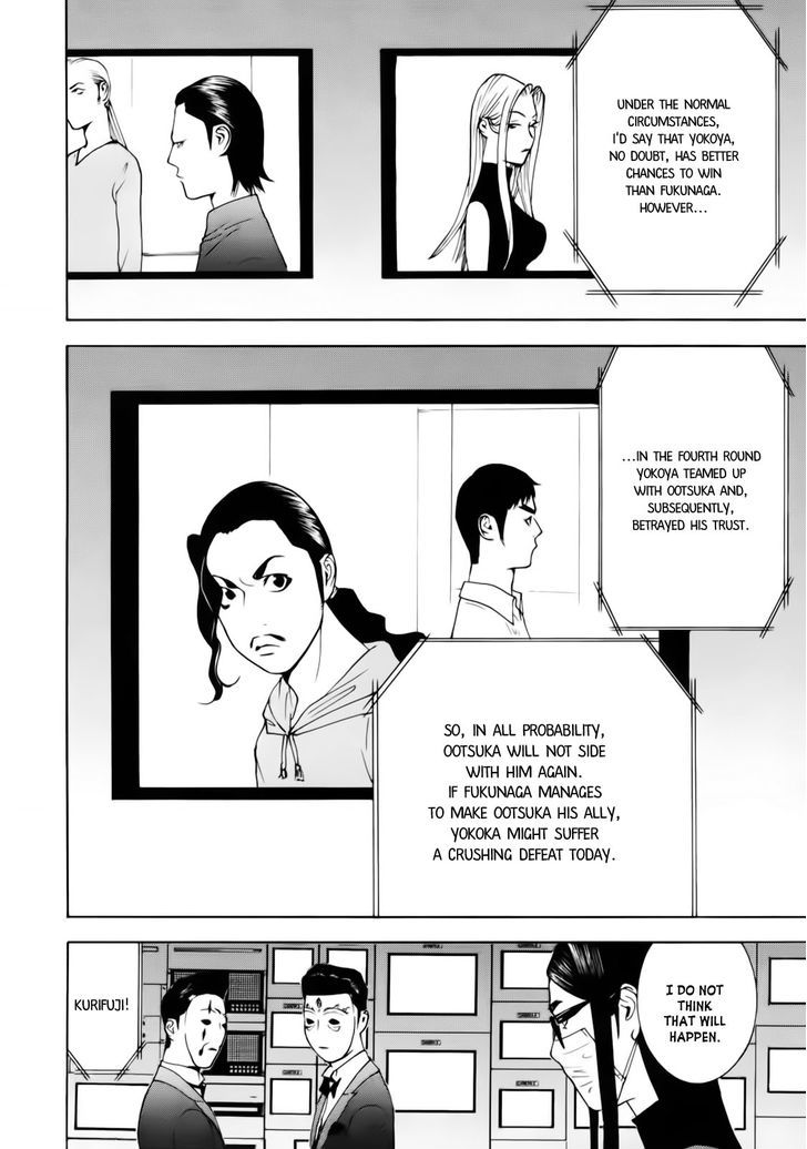 Read Liar Game EN Manga Online