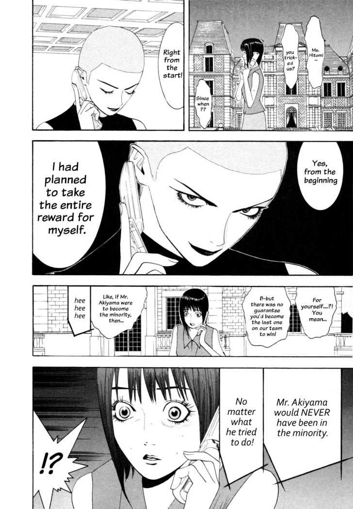 Read Liar Game EN Manga Online