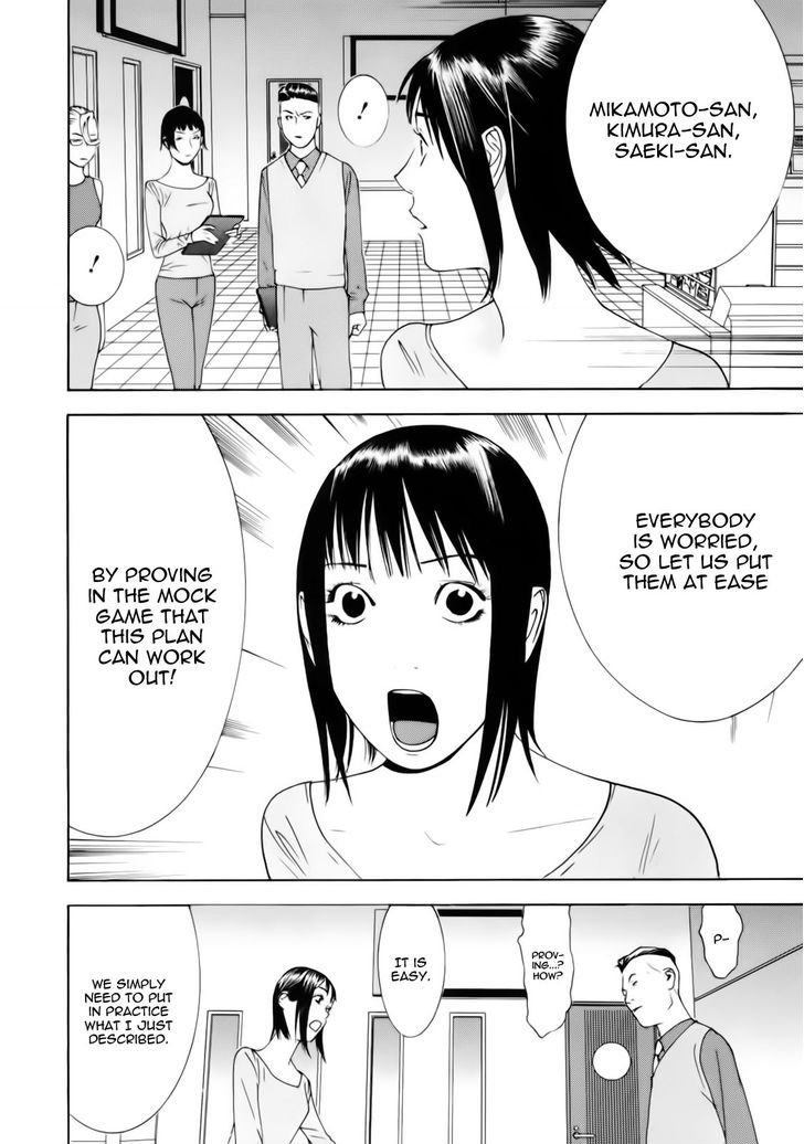 Read Liar Game EN Manga Online
