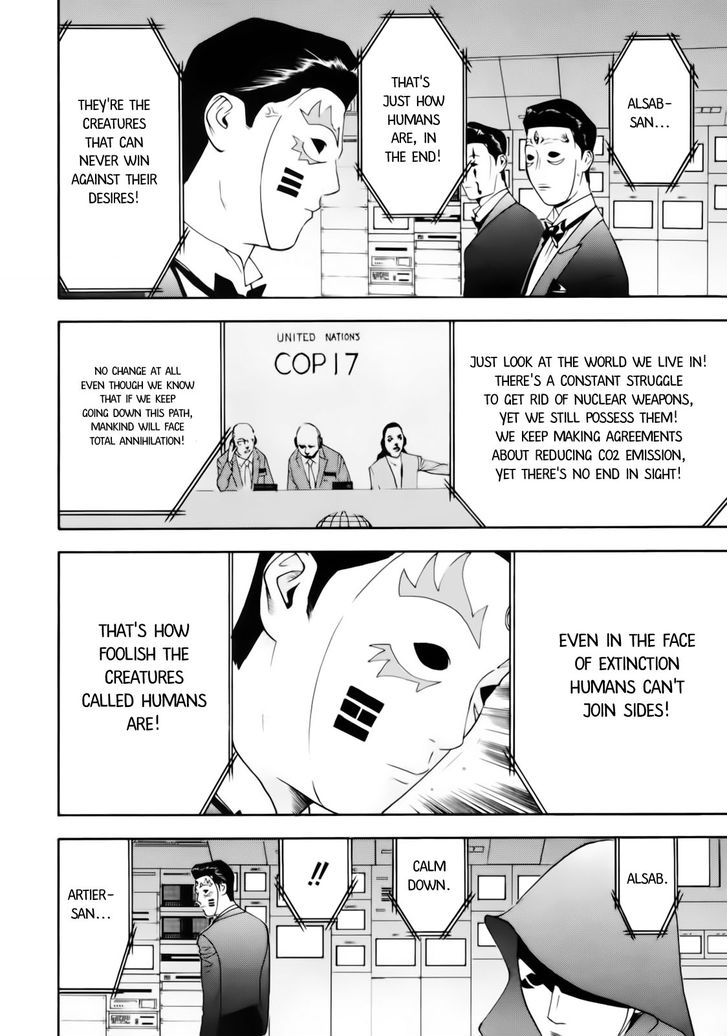 Read Liar Game EN Manga Online