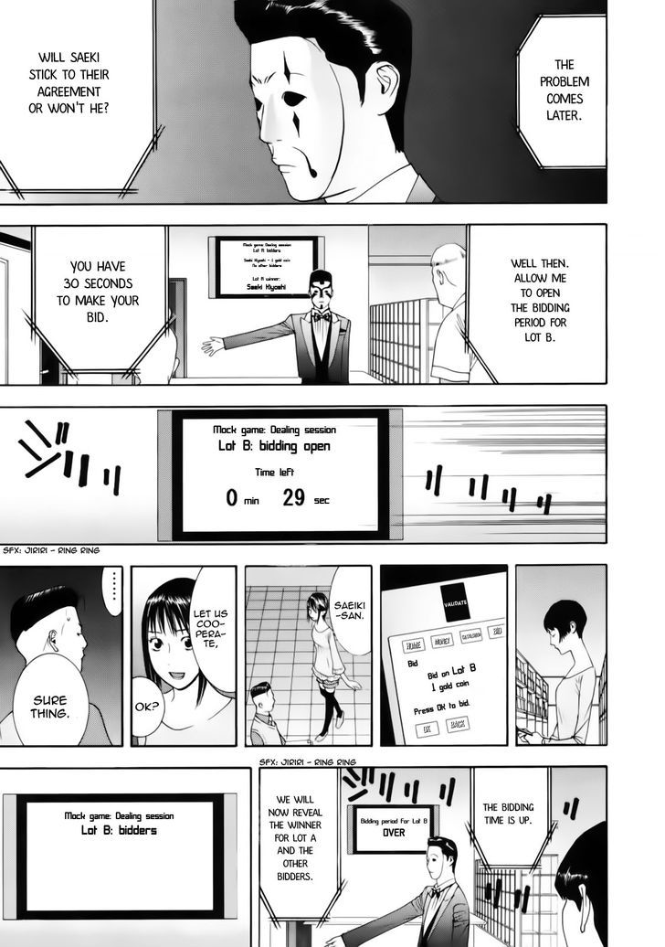 Read Liar Game EN Manga Online