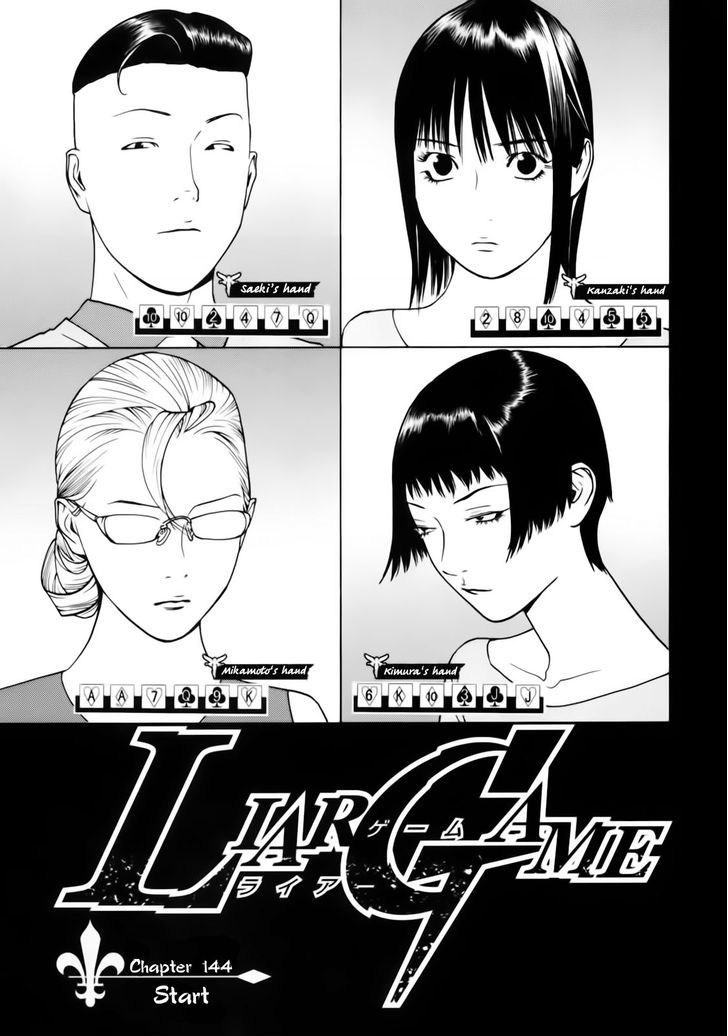 Read Liar Game EN Manga Online